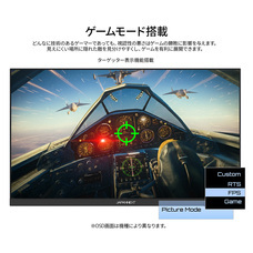 株式会社JAPANNEXTのプレスリリース画像12