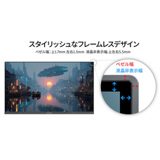 株式会社JAPANNEXTのプレスリリース画像11