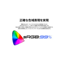 株式会社JAPANNEXTのプレスリリース画像9