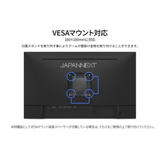 株式会社JAPANNEXTのプレスリリース画像16