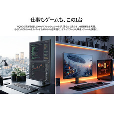 株式会社JAPANNEXTのプレスリリース画像6