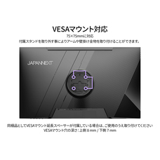 株式会社JAPANNEXTのプレスリリース画像6