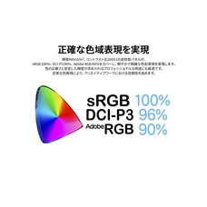 株式会社JAPANNEXTのプレスリリース画像9