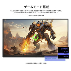 株式会社JAPANNEXTのプレスリリース画像17