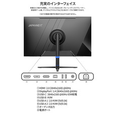 株式会社JAPANNEXTのプレスリリース画像4