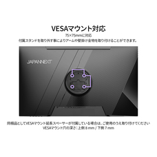 株式会社JAPANNEXTのプレスリリース画像15