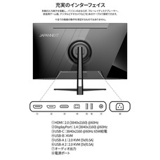 株式会社JAPANNEXTのプレスリリース画像13