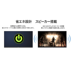 株式会社JAPANNEXTのプレスリリース画像7