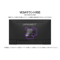 株式会社JAPANNEXTのプレスリリース画像14