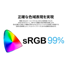 株式会社JAPANNEXTのプレスリリース画像10