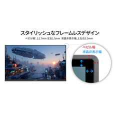 株式会社JAPANNEXTのプレスリリース画像13