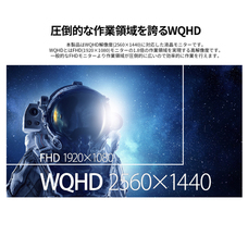 株式会社JAPANNEXTのプレスリリース画像4