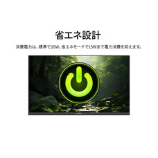 株式会社JAPANNEXTのプレスリリース画像15