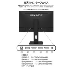 株式会社JAPANNEXTのプレスリリース画像10