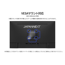株式会社JAPANNEXTのプレスリリース画像13