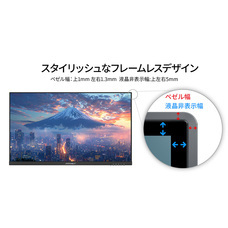 株式会社JAPANNEXTのプレスリリース画像17