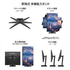 株式会社JAPANNEXTのプレスリリース画像12