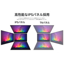 株式会社JAPANNEXTのプレスリリース画像8