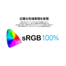 株式会社JAPANNEXTのプレスリリース画像3