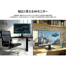 株式会社JAPANNEXTのプレスリリース画像4