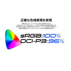 株式会社JAPANNEXTのプレスリリース画像8