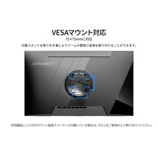 株式会社JAPANNEXTのプレスリリース画像13