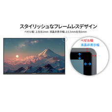 株式会社JAPANNEXTのプレスリリース画像11