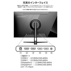 株式会社JAPANNEXTのプレスリリース画像12