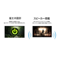 株式会社JAPANNEXTのプレスリリース画像15