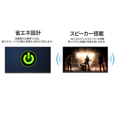 株式会社JAPANNEXTのプレスリリース画像20