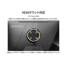 株式会社JAPANNEXTのプレスリリース画像17