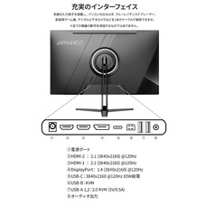 株式会社JAPANNEXTのプレスリリース画像14