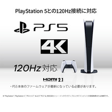 株式会社JAPANNEXTのプレスリリース画像7