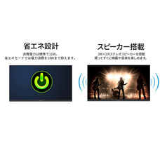 株式会社JAPANNEXTのプレスリリース画像13