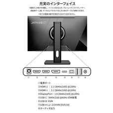 株式会社JAPANNEXTのプレスリリース画像9