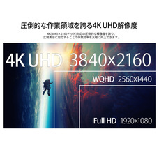 株式会社JAPANNEXTのプレスリリース画像4