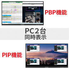 株式会社JAPANNEXTのプレスリリース画像11
