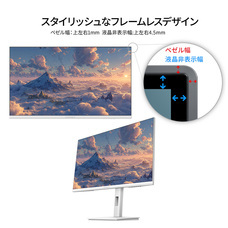 株式会社JAPANNEXTのプレスリリース画像15