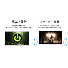 株式会社JAPANNEXTのプレスリリース画像17