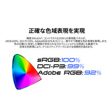 株式会社JAPANNEXTのプレスリリース画像2