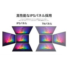 株式会社JAPANNEXTのプレスリリース画像3