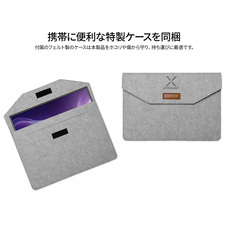 株式会社JAPANNEXTのプレスリリース画像11