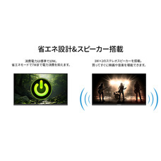 株式会社JAPANNEXTのプレスリリース画像17