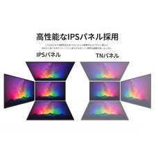 株式会社JAPANNEXTのプレスリリース画像4