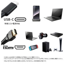 株式会社JAPANNEXTのプレスリリース画像12