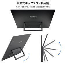 株式会社JAPANNEXTのプレスリリース画像8