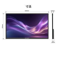 株式会社JAPANNEXTのプレスリリース画像13