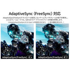 株式会社JAPANNEXTのプレスリリース画像8