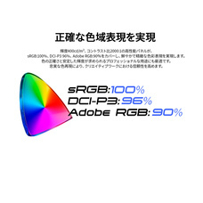 株式会社JAPANNEXTのプレスリリース画像5