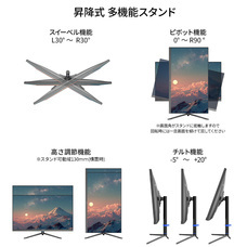 株式会社JAPANNEXTのプレスリリース画像16